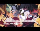 ブルーアーカイブOST187. Action 68