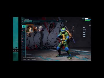 【スト6】ワールドツアーでボーナスを貰えるプレイポイントに関して