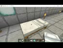 身内向けマインクラフト解説実況動画part3