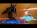 【Stellaris】TERRACHAOS FREEDOM Phase.02「彼方へ走りゆく光」【ガンダムSEED+etc】