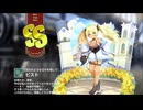【ミストトレインガールズ】キャラシナリオ [SS][宝石のような日々を探して]ビスト