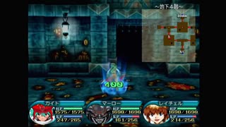 .hack//絶対包囲を実況プレイpart24