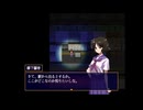 【実況】私が迷い込んだのは・・#4