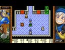 DQM1 テリーのワンダーランド 実況プレイ9