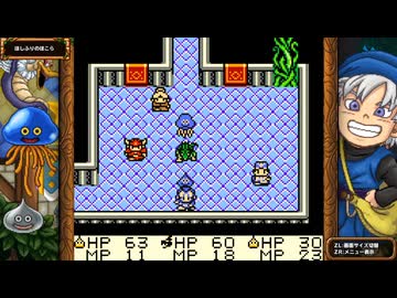 DQM1 テリーのワンダーランド 実況プレイ9