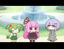 【ショート】ちびずんだもんの言葉分かる、茜ちゃんと分からないゆかりさん