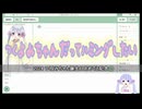 つくよみちゃんだってハミングしたい【つくよみちゃん誕生祭】【第十回ひじき祭】