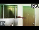 【NG(エヌジー)】怪異？ぶっ倒してやるよ！＃15
