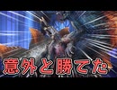 【モンハンライズ】バルファルクのがキツかった？気のせいですよ-徒然狩猟日記part38-【ゆっくり実況】