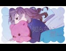 知らない想い - nakano feat. 可不