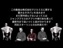 ⚠︎ネタバレ注意⚠︎原作勢のシャルル・ド・ゴールがマジルミエのアニメ勢にマジルミエの今後を教えてくれるようです