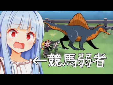 賭けレース見つけるとすぐに飛びつく競馬ファン【ストラグル・フォー】