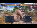 鉄拳8 戦帝 JACK-8 vs YOSHIMITU 2024/11/02のベストバウト