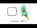 【手書きトワツガイ】得意料理を発表させるネヴィ