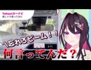 Yahoo!カーナビにAZKiのナビが実装されました