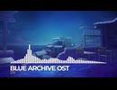 ブルーアーカイブOST219. Our Oath
