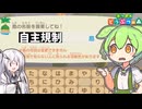 【CoeFont&VOICEVOX実況】島流しずんだもん　#1【あつまれどうぶつの森】