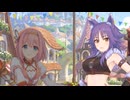 ユイ…お前、そいつのこと好きになったな？