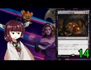 MTGアリーナやるたん　【ファウンデーションズドラフト14】