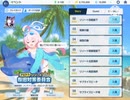 動いてないのに変になっちゃったよ〜