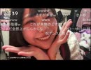 りりぴ 新弟子しらせにどすこいを指導