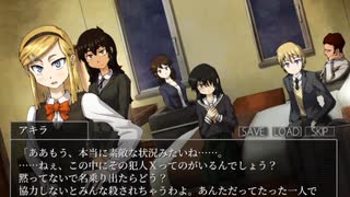 【シロナガス島への帰還】孤島の謎を解き明かそう　part16