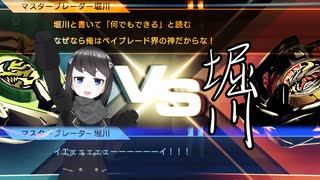 【実況】秋といえば、そうマスターブレーダー狩り、そして仮面X狩りですよね？