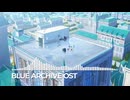 ブルーアーカイブOST180. 彩りキャンバス　Instrumental
