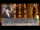 【ゆっくり人狼】劇場版　どうしようもない奴らの人狼-3rd:re 夜会話③-【14D猫】