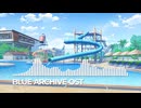 ブルーアーカイブOST205. Summer Attack!