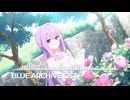 ブルーアーカイブOST237. Peaceful Day