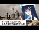青春クソゲー部！連携しながら全力敗走するゲーム　Part3【NAtURAL DOCtRINE】