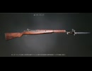 M1 Garand
