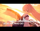 ブルーアーカイブOST234. U-n.l