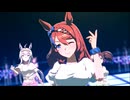 【スーパークリーク】Gaze on Me!【ウマ娘】