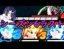 ラブコメ時空のゆかりさんのドラゴンボールザブレイカーズ⑮【ソフトウェアトーク実況】