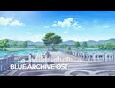 ブルーアーカイブOST197. SHANHAIJING Tragicomedy