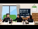 【今井麻美さん】『平田宏美と仁後真耶子のひろまや話』【第14話】前半