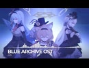 ブルーアーカイブOST226. Tremendous Celebration
