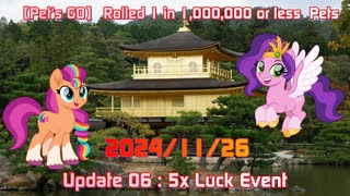 【Pet's GO】 Rolled 1 in 1,000,000 or less  Pets 2024/11/26 (Update 06 - 5x Luck Event)