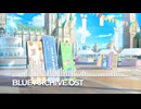 ブルーアーカイブOST240. InuTime