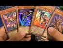 懐かしさ全開の遊戯王リミテッドパックを開封しよう！！