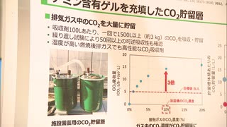 ＤＸや脱炭素などの課題を解消する技術が集結！「九州クロスサミット」を開催　