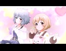 【デレステ】ギュっとMilky_Way(成宮由愛、古賀小春)