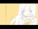 大好きだから　/feat.Mai