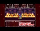 【ドラゴンクエスト11S】「勇者」とは何なのか。ヨッチ村！バラモスが復活…え、バラモス…？【Part288】