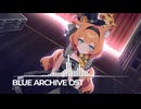 ブルーアーカイブOST239. NekoTime