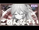 【１勝する度１パック開封】初期デッキ＋マスターパックで決闘する #131【遊戯王マスターデュエル】