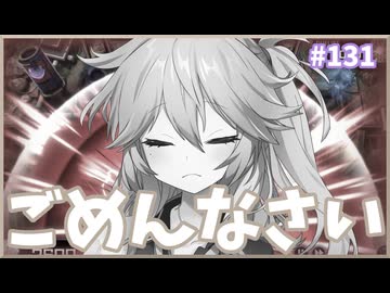 【１勝する度１パック開封】初期デッキ＋マスターパックで決闘する #131【遊戯王マスターデュエル】