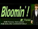 【TONIO】Ｂｌｏｏｍｉｎ’!【カバー曲】